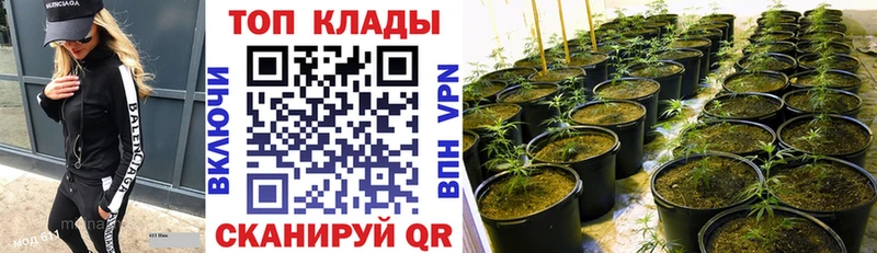 Купить закладку Амфетамин  Меф  Бутират  МАРИХУАНА  Кокаин  ГАШИШ  Дзержинский