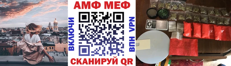 АМФЕТАМИН VHQ  Купить где  Дзержинский 