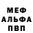 Амфетамин Розовый Angelika Angelika