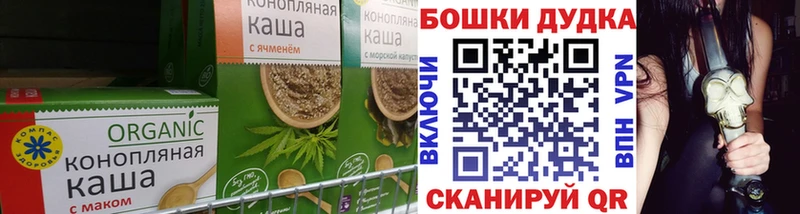 Купить закладки  Дзержинский  Еда ТГК марихуана 