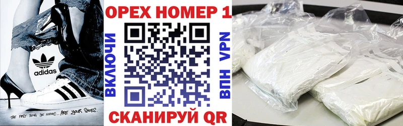 Кокаин Fish Scale  Купить  Дзержинский 