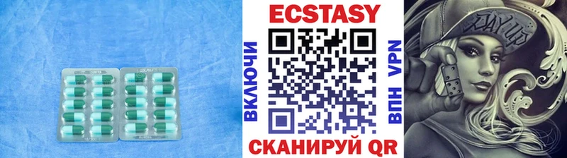 ЭКСТАЗИ mix  Купить  Дзержинский 