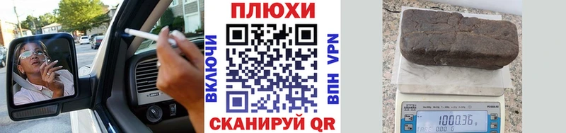Купить Дзержинский ГАШИШ Cannabis