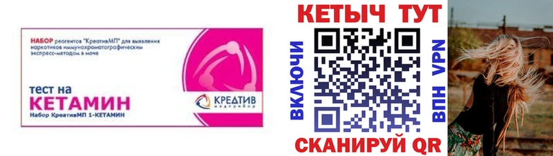 Кетамин VHQ Дзержинский