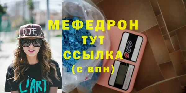 меф Верея