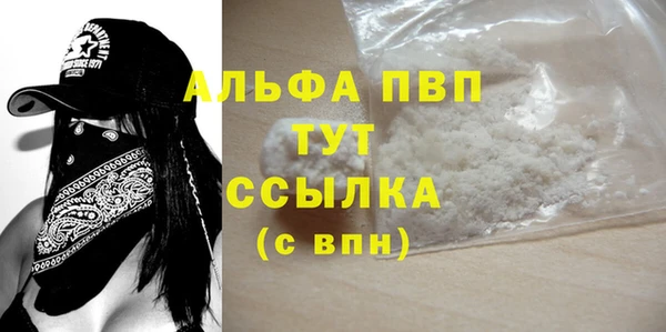 ALPHA PVP Верхний Тагил