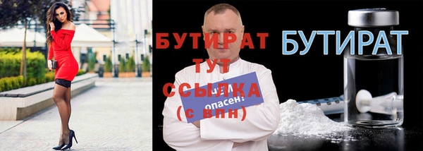 прущий лед Володарск
