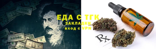 ALPHA PVP Верхний Тагил