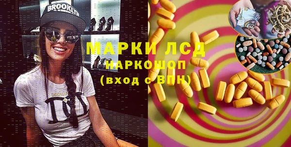 круглые Волоколамск