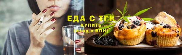 кокаин перу Верхнеуральск