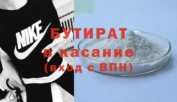 круглые Волоколамск