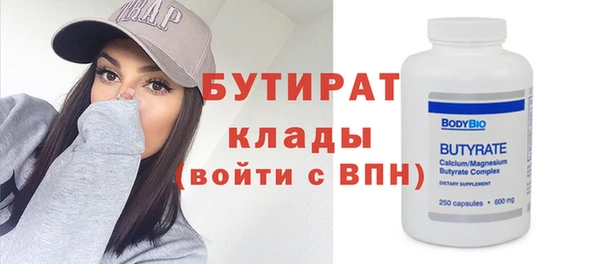 ALPHA PVP Верхний Тагил