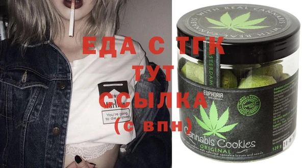 кокаин перу Верхнеуральск