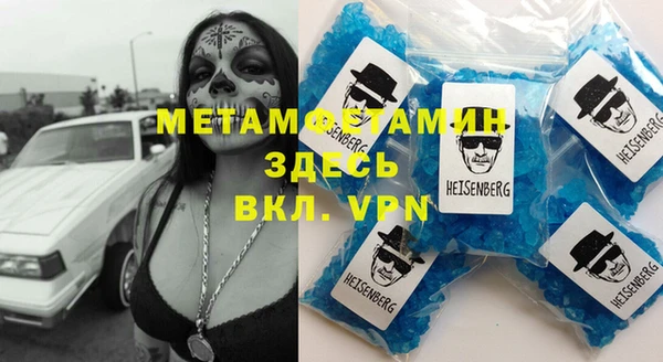 меф Верея