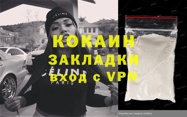 кокаин перу Верхнеуральск