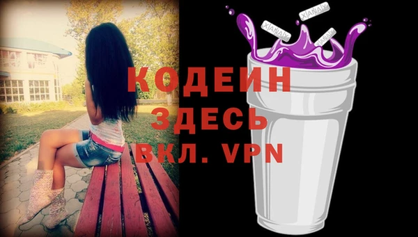 ALPHA PVP Верхний Тагил