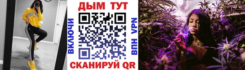 Конопля White Widow Дзержинский